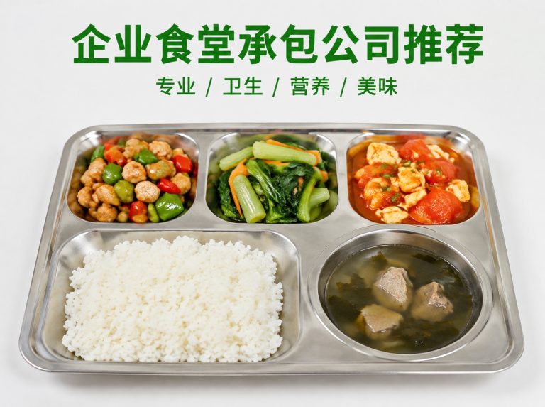 寿宁县智慧食堂与自助称重餐厅